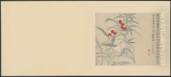 <<yun shou ping hua hui ce>> - view 1