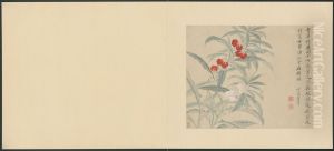 <<yun shou ping hua hui ce>> by Yun Shouping