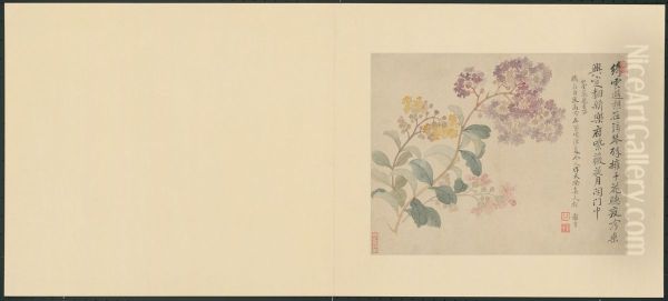 <<yun shou ping hua hui ce>> - view 1