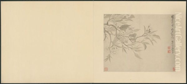 <<yun shou ping hua hui ce>> - view 1