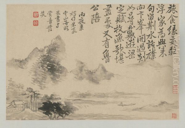 <<yun shou ping hua hui shan shui ce>> - view 1
