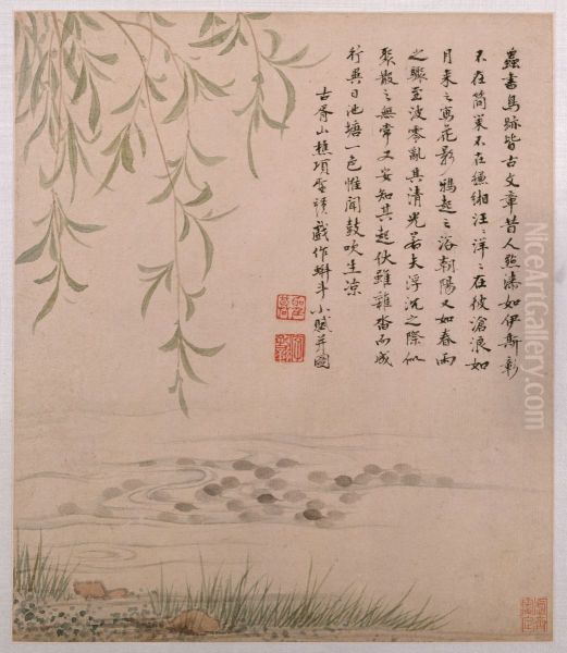 <<xiang sheng mo hua hui cao chong ce>> - view 1