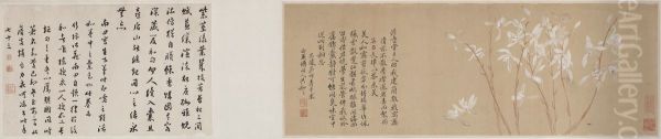 <<yun shou ping jian lan juan>> - view 1