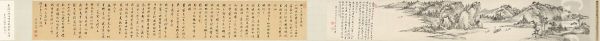 <<wang chen xiang jiang chang he tu juan>> - view 1