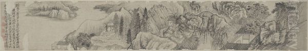 <<yuan ji shan shui tu juan>> - view 1