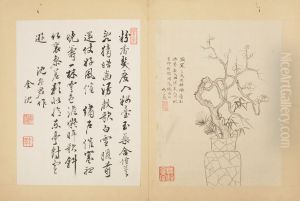 <<chen hao mo mei ce>> by Shen Hao