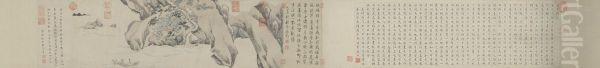 <<wen zheng ming shu qian chi bi fu wen cong jian bu tu juan>> - view 1