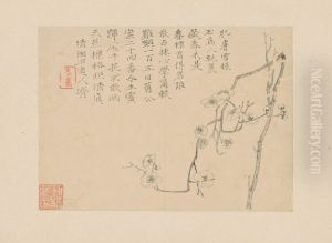 <<yuan ji mei hua ce dan ye>>
