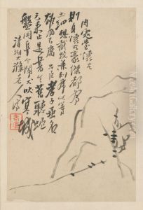 <<yuan ji jin ling shi jing tu ce>> by Shitao Daoji