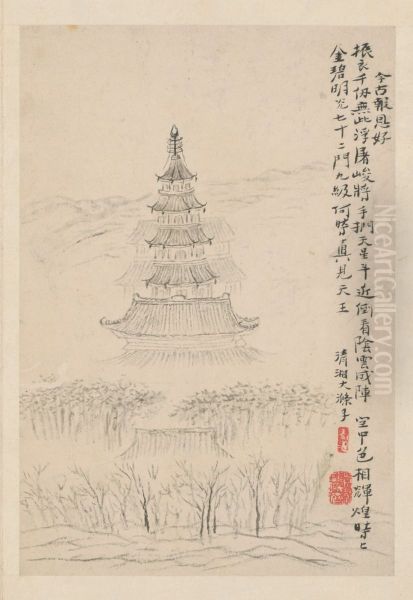 <<yuan ji jin ling shi jing tu ce>> - view 1