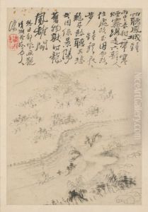 <<yuan ji jin ling shi jing tu ce>> by Shitao Daoji