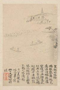 <<yuan ji jin ling shi jing tu ce>> by Shitao Daoji