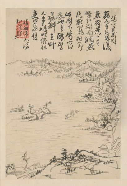 <<yuan ji jin ling shi jing tu ce>> - view 1