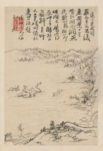 <<yuan ji jin ling shi jing tu ce>> by Shitao Daoji