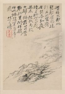 <<yuan ji jin ling shi jing tu ce>> by Shitao Daoji
