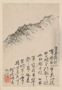 <<yuan ji jin ling shi jing tu ce>> by Shitao Daoji