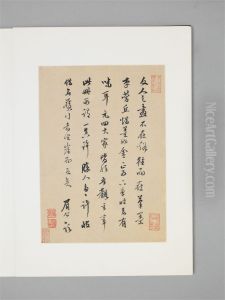<<dong qi chang shan shui tu ce>> by Dong Qichang