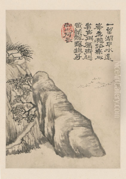 <<shi tao shan shui tu ce>> - view 1