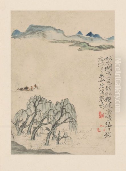 <<shi tao shan shui tu ce>> - view 1