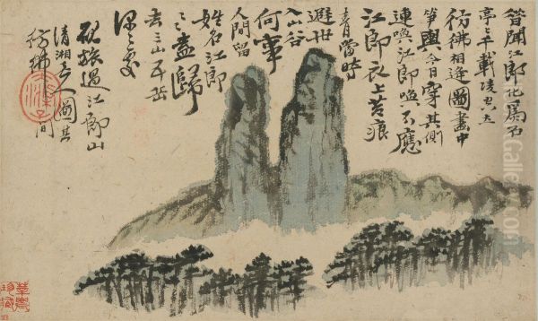 <<yuan ji shan shui tu ce di si kai>> - view 1