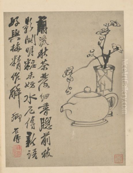 <<yuan ji za hua tu ce>> - view 1