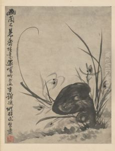 <<yuan ji za hua tu ce>>