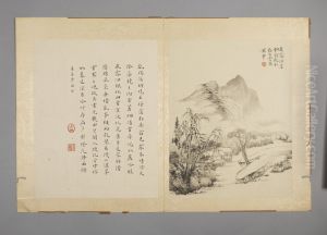 <<hua nie shan shui tu ce>>