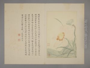 <<yun shou ping hua hui ce>>