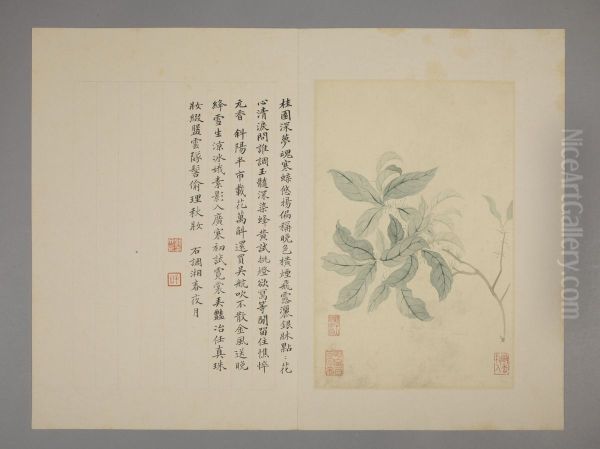 <<yun shou ping hua hui ce>> - view 1