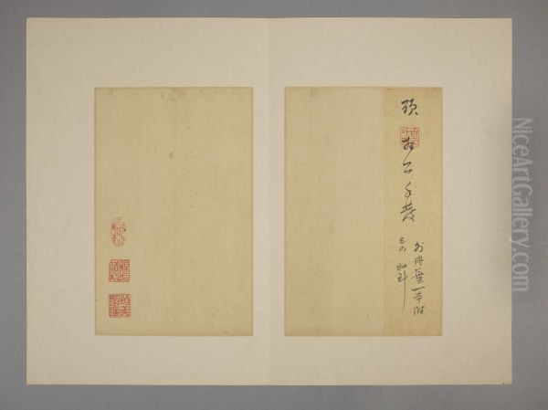 <<yun shou ping hua hui ce>> - view 1