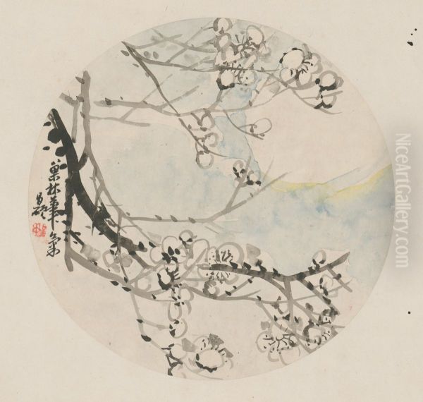 <<wu jun qing hua hui ce>> - view 1