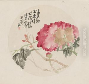 <<wu jun qing hua hui ce>>