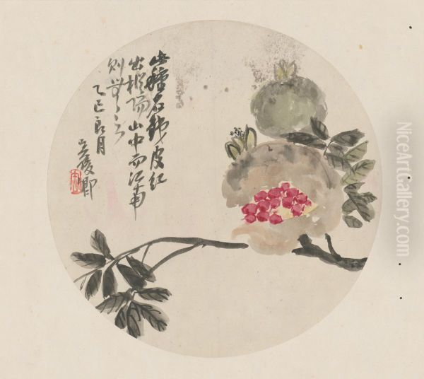 <<wu jun qing hua hui ce>> - view 1