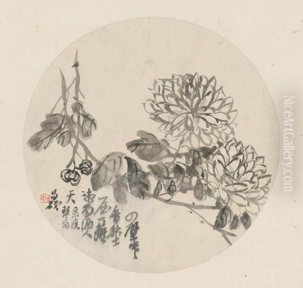 <<wu jun qing hua hui ce>> - view 1