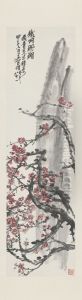 <<wu jun qing tie chou shan hu zhou>> <<wu jun qing tie chou shan hu zhou>>