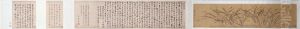 <<wang gu xiang shui xian hua tu juan>> by Wang Guxiang