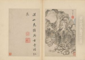 <<wang jian fang gu shu hua ce>> <<wang jian fang gu shu hua ce>>