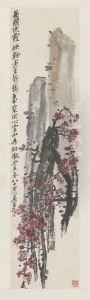 <<wu jun qing hong mei tu zhou>> by Wu Chang-shuo