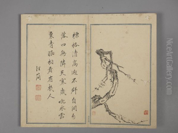 <<shao mi mei hua wen cong jian shi he bi ce>> - view 1