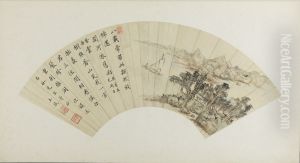 <<wang shan shan shui bing ti shi shan>> by Wang Shan