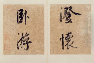 <<li liu fang shan shui ce>> <<li liu fang shan shui ce>>