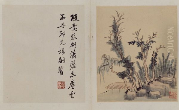 <<li liu fang shan shui ce>> - view 1