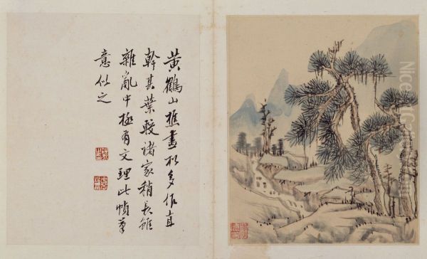 <<li liu fang shan shui ce>> - view 1