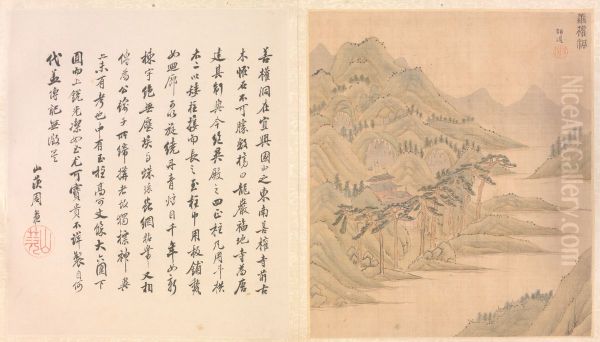 <<lu shi dao shan quan dong tu ye>> - view 1