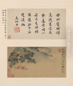 <<yuan ji shan shui tu ce>>
