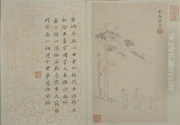 <<cheng jia sui shan shui ce>> - view 1