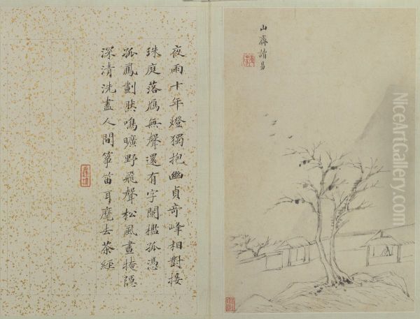 <<cheng jia sui shan shui ce>> - view 1