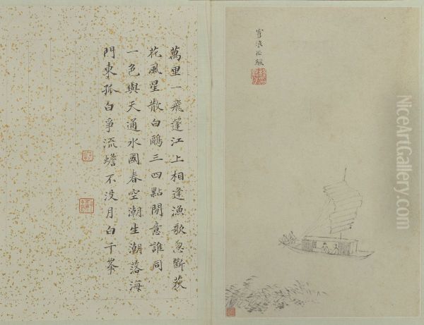 <<cheng jia sui shan shui ce>> - view 1