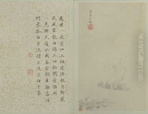 <<cheng jia sui shan shui ce>> by Cheng Jiasui