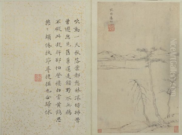 <<cheng jia sui shan shui ce>> - view 1